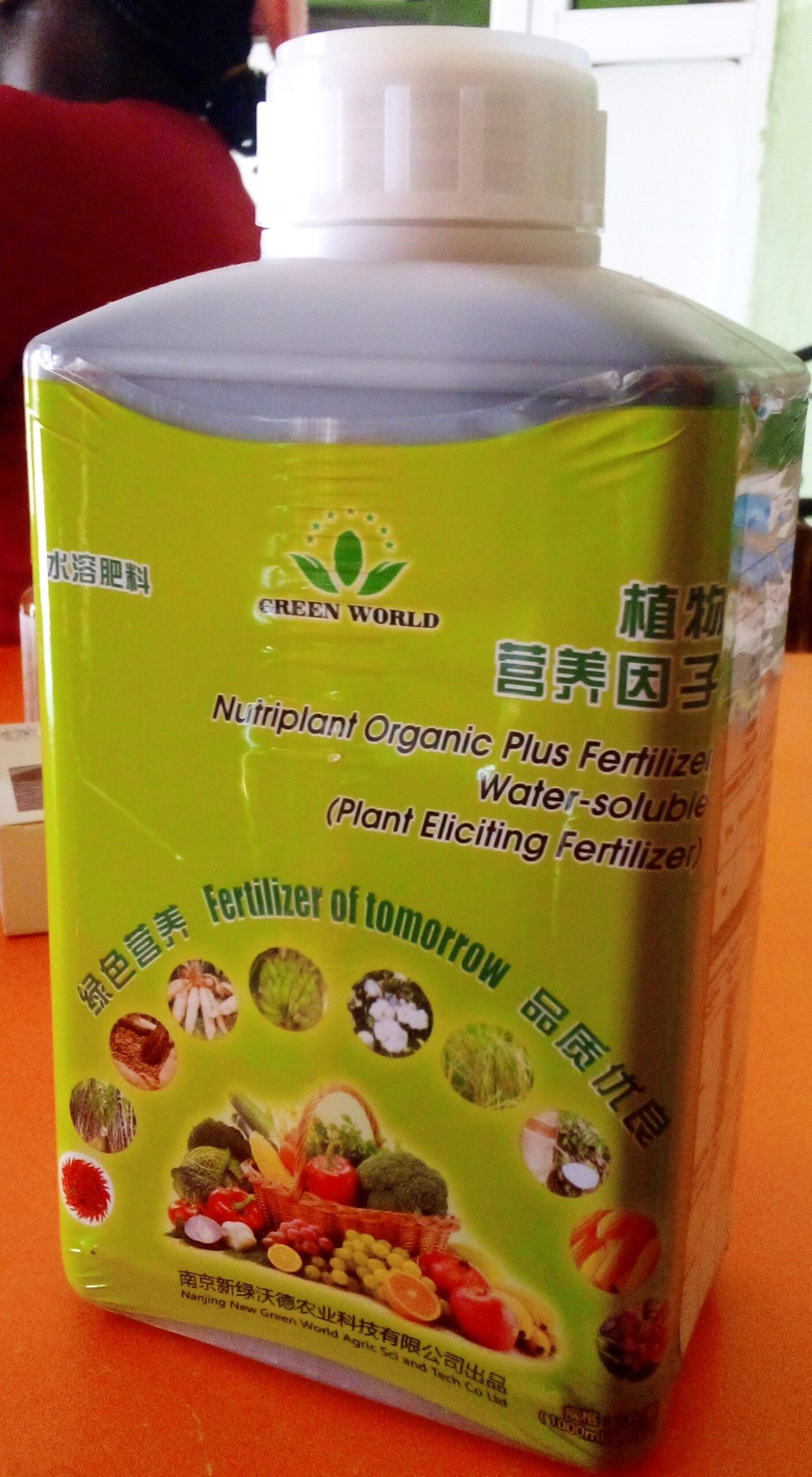 Green world Nutriplant Organic Plus Fertilizer