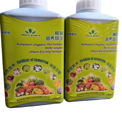 Nutriplant Organic Plus Fertilizer - Liquid Fertilizer - 1L - 2 pieces Nutriplant Organic Plus Fertilizer - Liquid